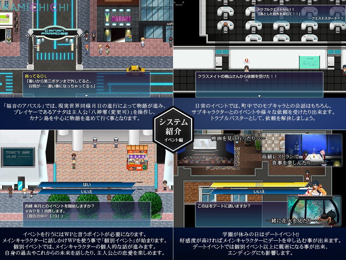 サンプル画像3:福音のアパスル [作品ID:d_126751]