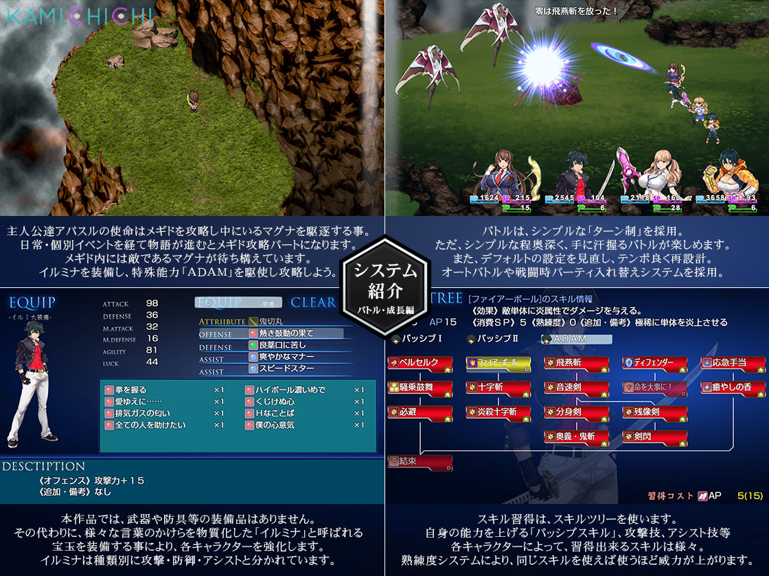 サンプル画像4:福音のアパスル [作品ID:d_126751]