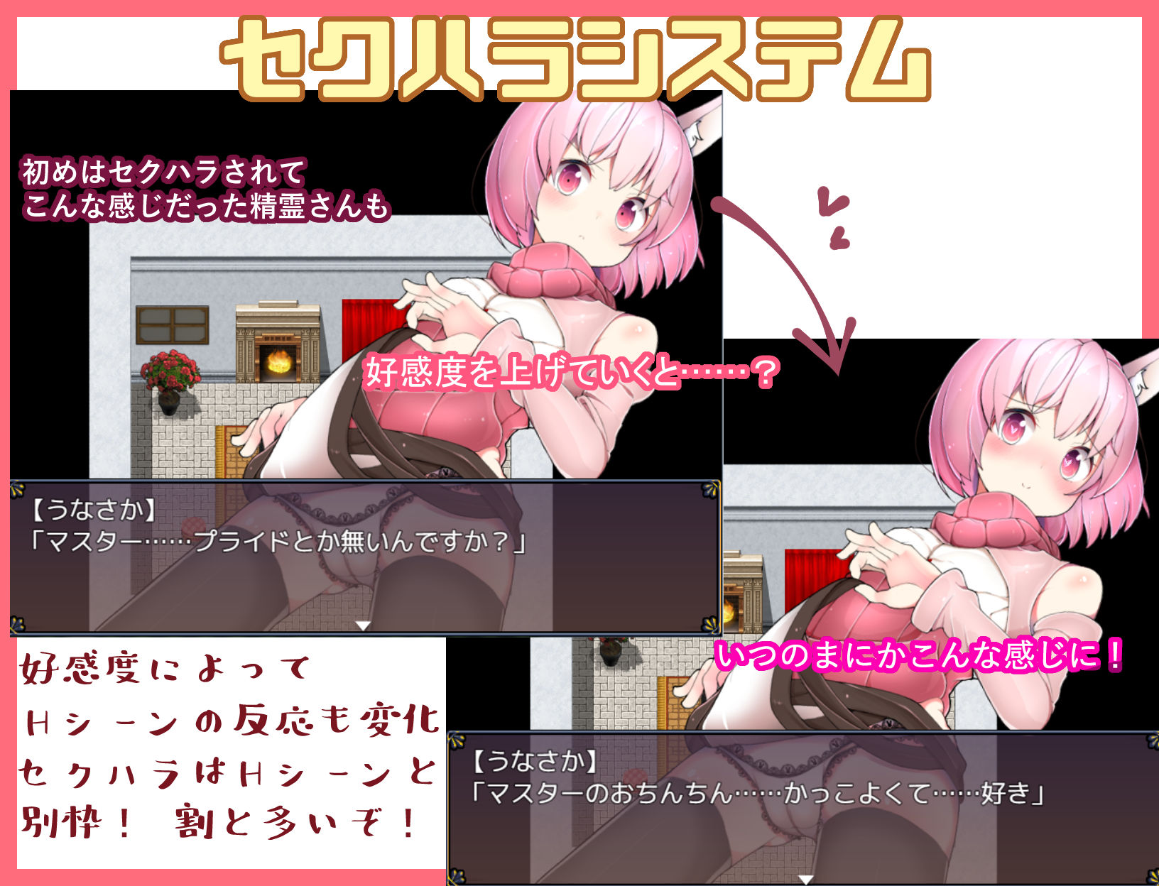 サンプル画像2:うさみみボウケンタン(Loser/s) [d_127090]