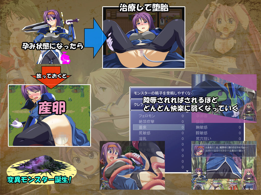 サンプル画像2:Jumble Jokers [作品ID:d_127099]