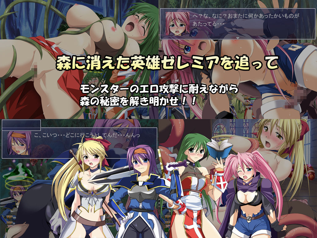 サンプル画像3:Jumble Jokers [作品ID:d_127099]