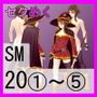 追加パッチSM20 めぐみんパック d_127569のパッケージ画像 追加パッチSM20 めぐみんパック d_127569のパッケージ画像