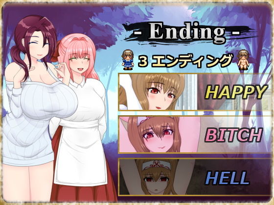 アイス〜魔龍クエスト〜のサンプル画像 6