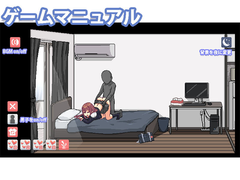 サンプル画像6:だらしないクラスメートとまいにちHライフ [作品ID:d_127665]