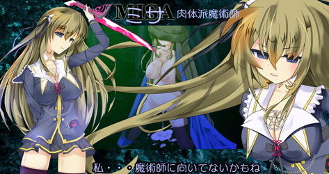 サンプル画像5:ワルプルギスノヨル [作品ID:d_127700]