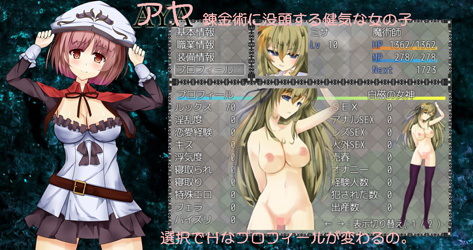 サンプル画像6:ワルプルギスノヨル [作品ID:d_127700]