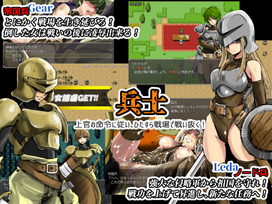 サンプル画像1:戦乱のヘキサ [作品ID:d_127737]