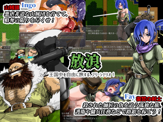 サンプル画像2:戦乱のヘキサ [作品ID:d_127737]