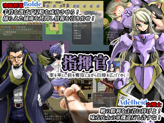 サンプル画像3:戦乱のヘキサ [作品ID:d_127737]