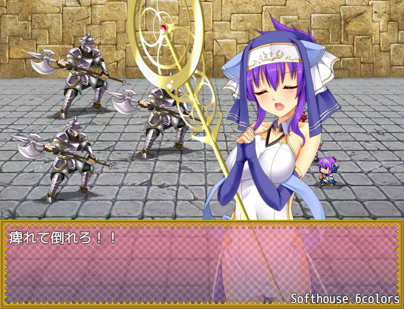 サンプル画像4:トランス・フィメール・ファンタジー ネクサス [作品ID:d_127739]