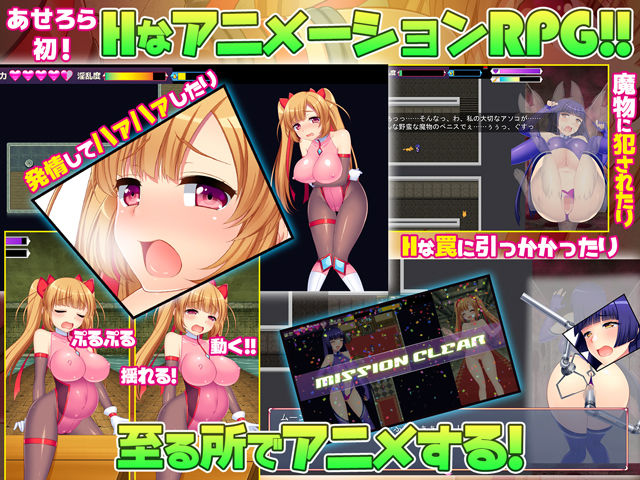 サンプル画像1:性義の怪盗セリアーヌ～エロトラップダンジョンの先のお宝を奪え！～ [作品ID:d_127888]