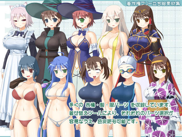 サンプル画像2:著作権フリー立ちキャラクター素材集vol.9 [作品ID:d_127936]