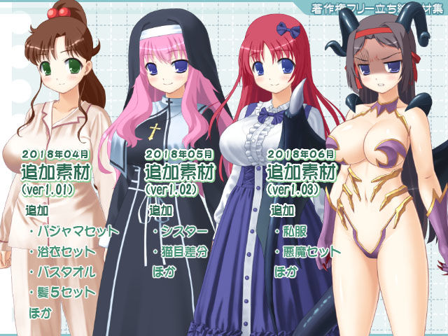 サンプル画像3:著作権フリー立ちキャラクター素材集vol.9 [作品ID:d_127936]