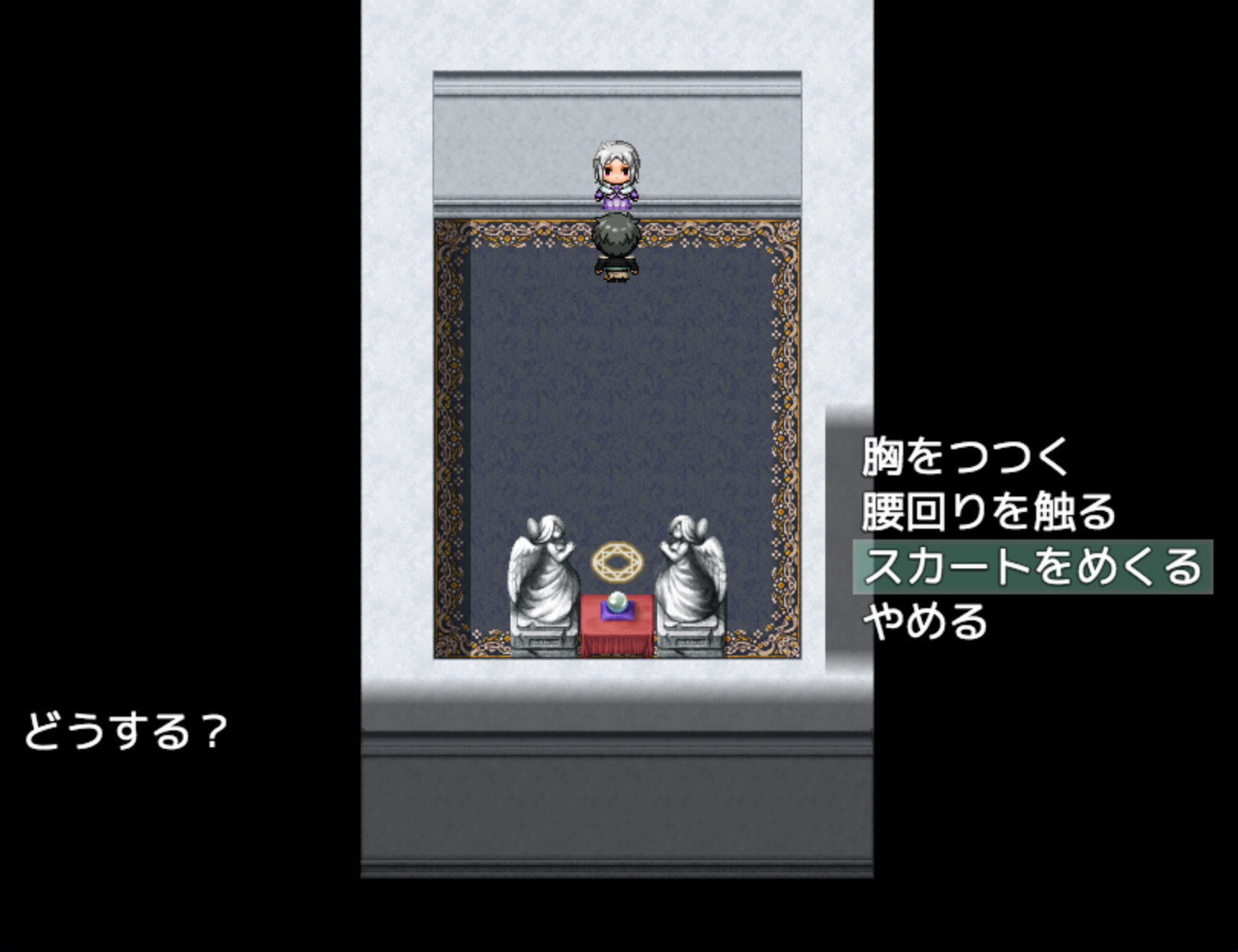 サンプル画像1:拘束少女と密室でダンジョンなRPG [作品ID:d_128008]