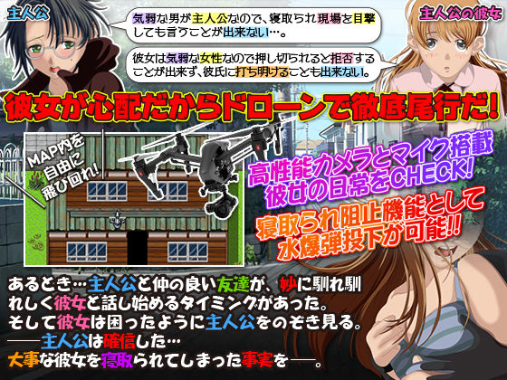 サンプル画像1:寝取られやすい彼女を持った僕。 [作品ID:d_128020]