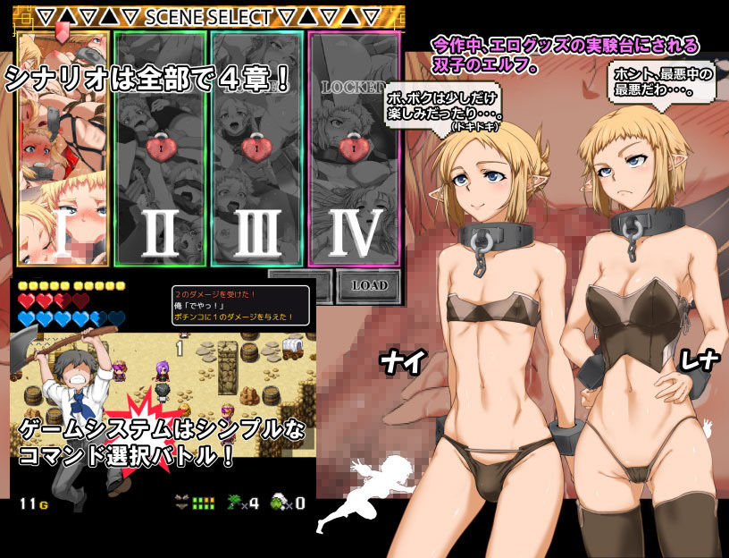 サンプル画像2:バイブルクエスト！ [作品ID:d_128050]