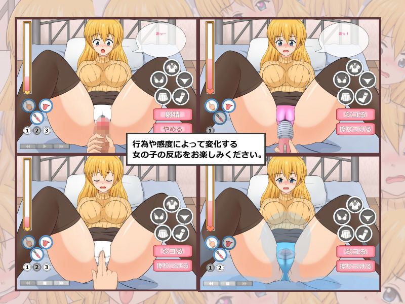 サンプル画像3:one shot H2 [作品ID:d_128112]