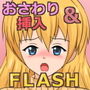 one shot H2 d_128112のパッケージ画像 one shot H2 d_128112のパッケージ画像
