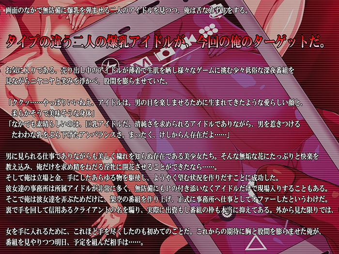 サンプル画像1:濃厚愛撫と本番撮影-オジサンとの濃密SEXに堕ちる巨乳アイドル- [作品ID:d_128152]