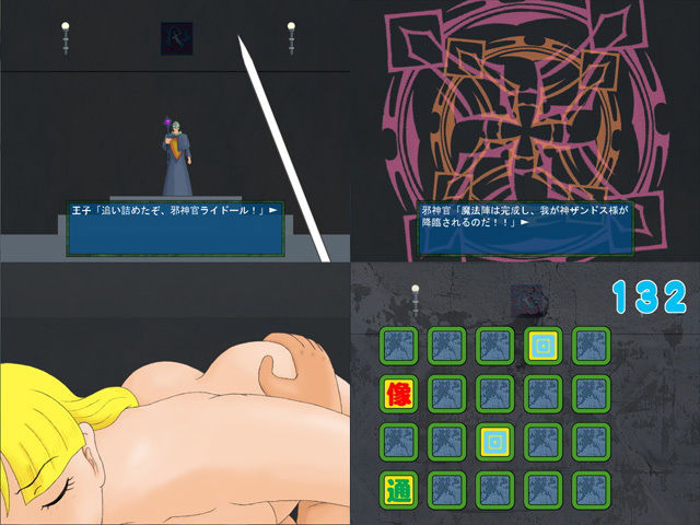 サンプル画像1:ナックル・パイン外伝 邪神ラビリンス [作品ID:d_128206]