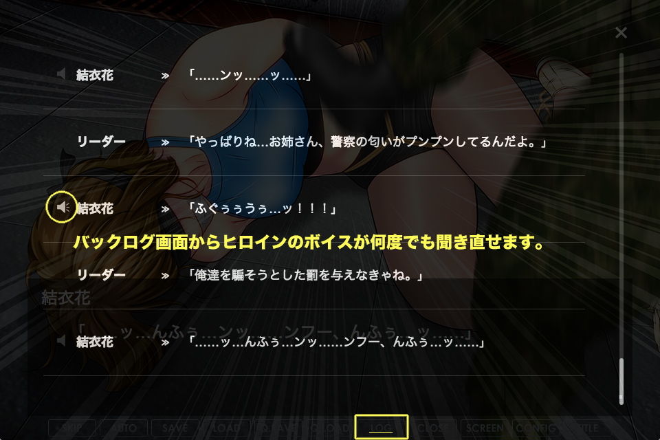 サンプル画像3:嬲られた女捜査官 [作品ID:d_128249]