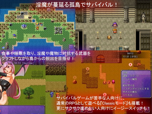 サンプル画像1:Rule of Succubus [作品ID:d_128287]