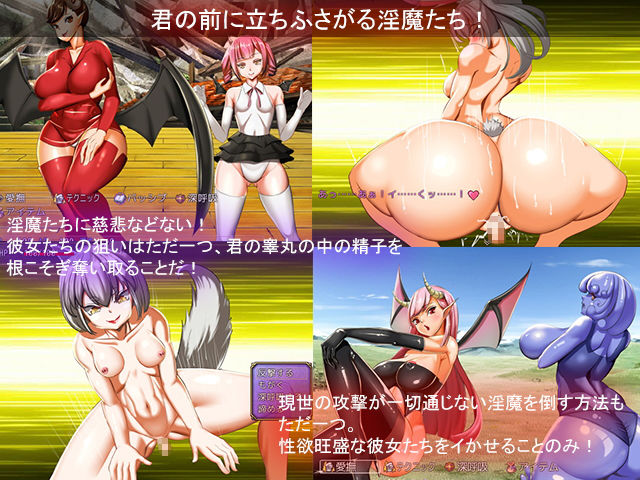 サンプル画像2:Rule of Succubus [作品ID:d_128287]