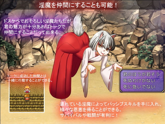 サンプル画像4:Rule of Succubus [作品ID:d_128287]