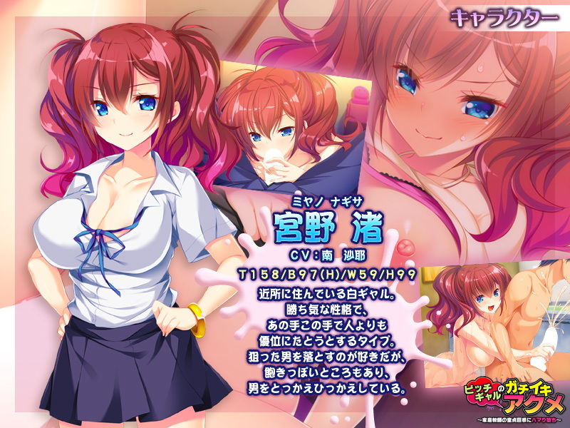 サンプル画像1:ビッチギャルのガチイキアクメ～家庭教師の童貞巨根にハマり堕ち～ [作品ID:d_128340]