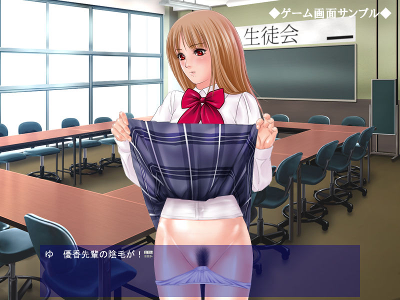 サンプル画像5:シェアサークル [作品ID:d_128374]