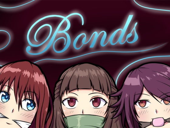 Bonds無料サンプル画像