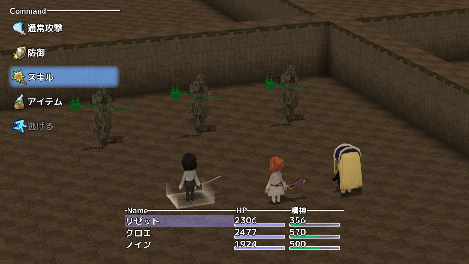 サンプル画像1:The Fun of Asmodius [作品ID:d_128389]