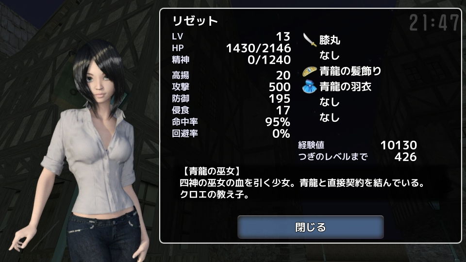 サンプル画像2:The Fun of Asmodius [作品ID:d_128389]