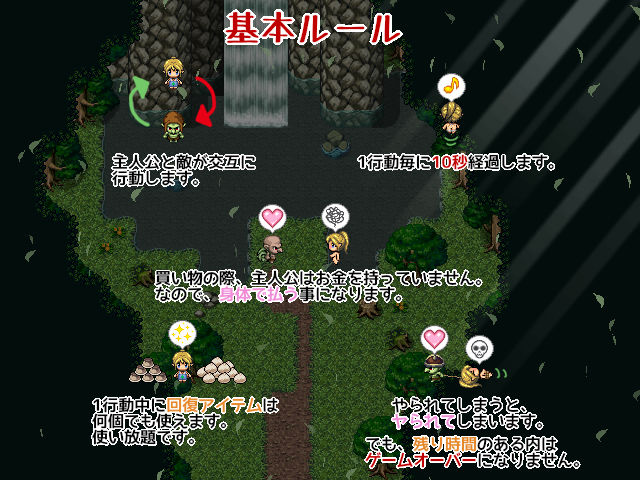 サンプル画像2:エルフとゴブリン [作品ID:d_128394]