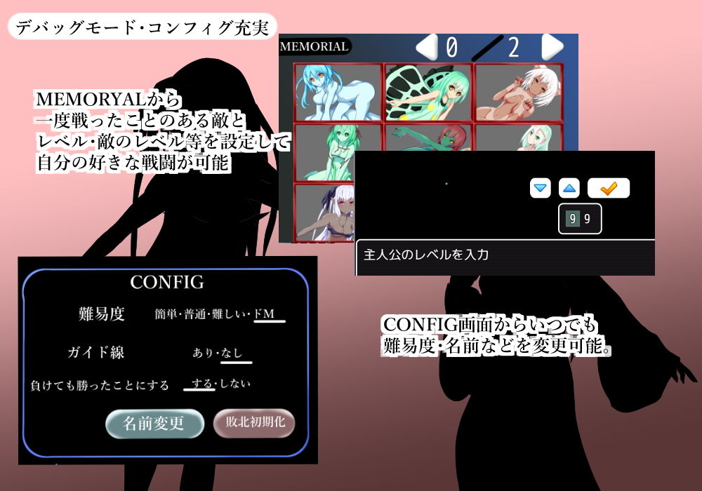 サンプル画像4:モンスター娘に誘惑されたり状態異常責めされたりドレインされたりして敗北しがちなRPG [作品ID:d_128396]