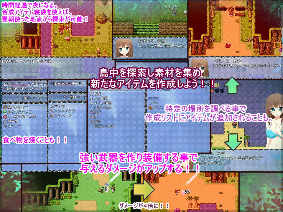 サンプル画像1:ほろ苦コーヒーと甘い星 [作品ID:d_128410]