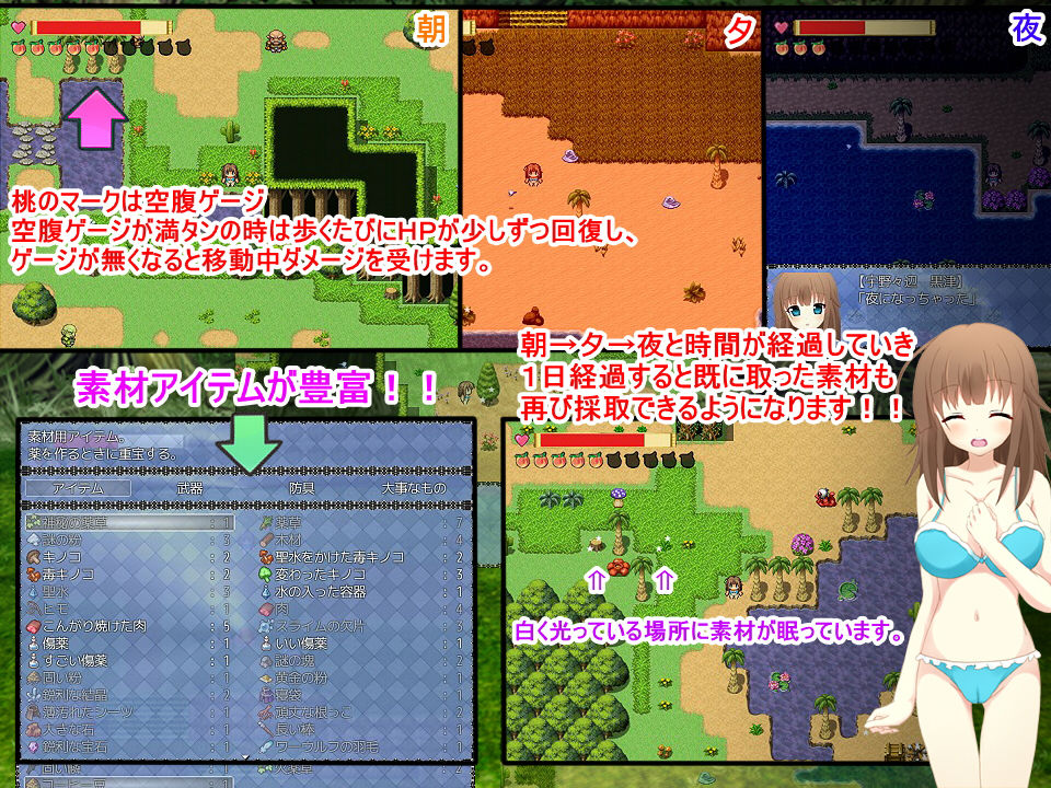 サンプル画像2:ほろ苦コーヒーと甘い星 [作品ID:d_128410]