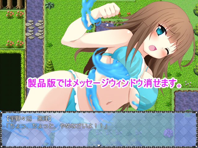 サンプル画像3:ほろ苦コーヒーと甘い星 [作品ID:d_128410]