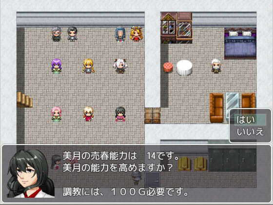 サンプル画像1:Kiss Me [作品ID:d_128414]