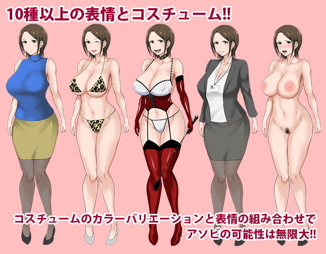 サンプル画像1:ドスケベアバター Vol.1 [作品ID:d_128502]