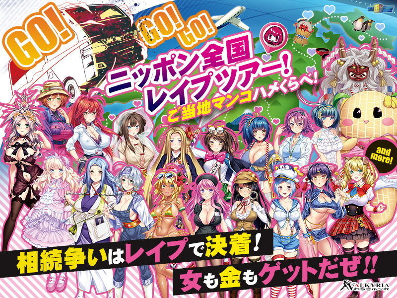 サンプル画像1:プレイ！プレイ！プレイ！GO！ [作品ID:d_128543]