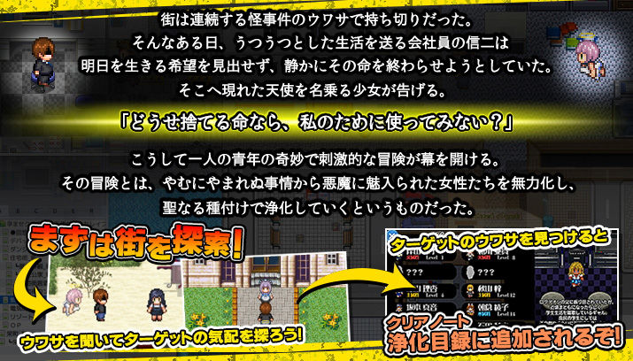 サンプル画像1:バトレイプ～天使がくれたレイプのライセンス～ [作品ID:d_128596]