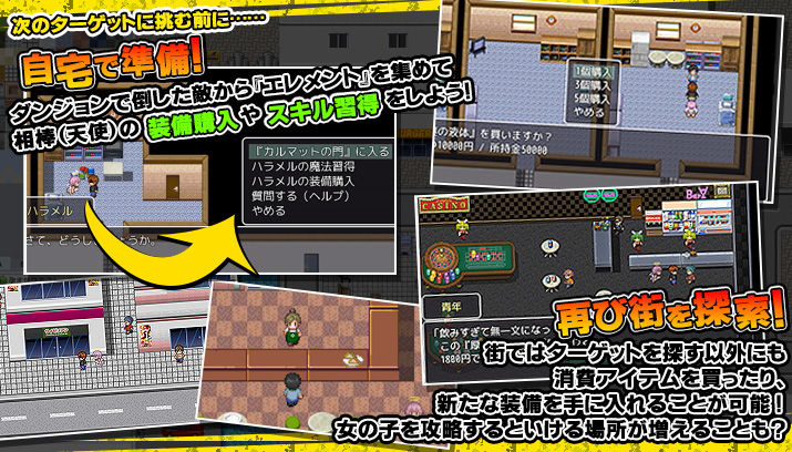 サンプル画像3:バトレイプ～天使がくれたレイプのライセンス～ [作品ID:d_128596]