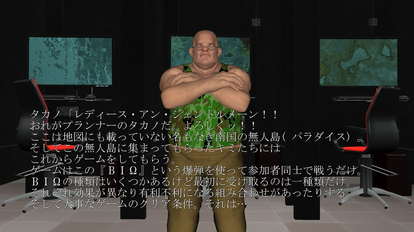 サンプル画像1:ΒΨΘΘΘΜ！ [作品ID:d_128644]