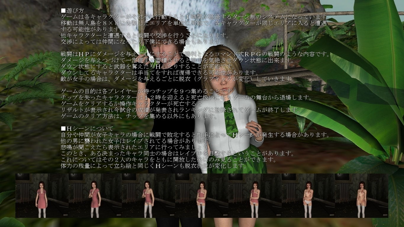 サンプル画像2:ΒΨΘΘΘΜ！ [作品ID:d_128644]