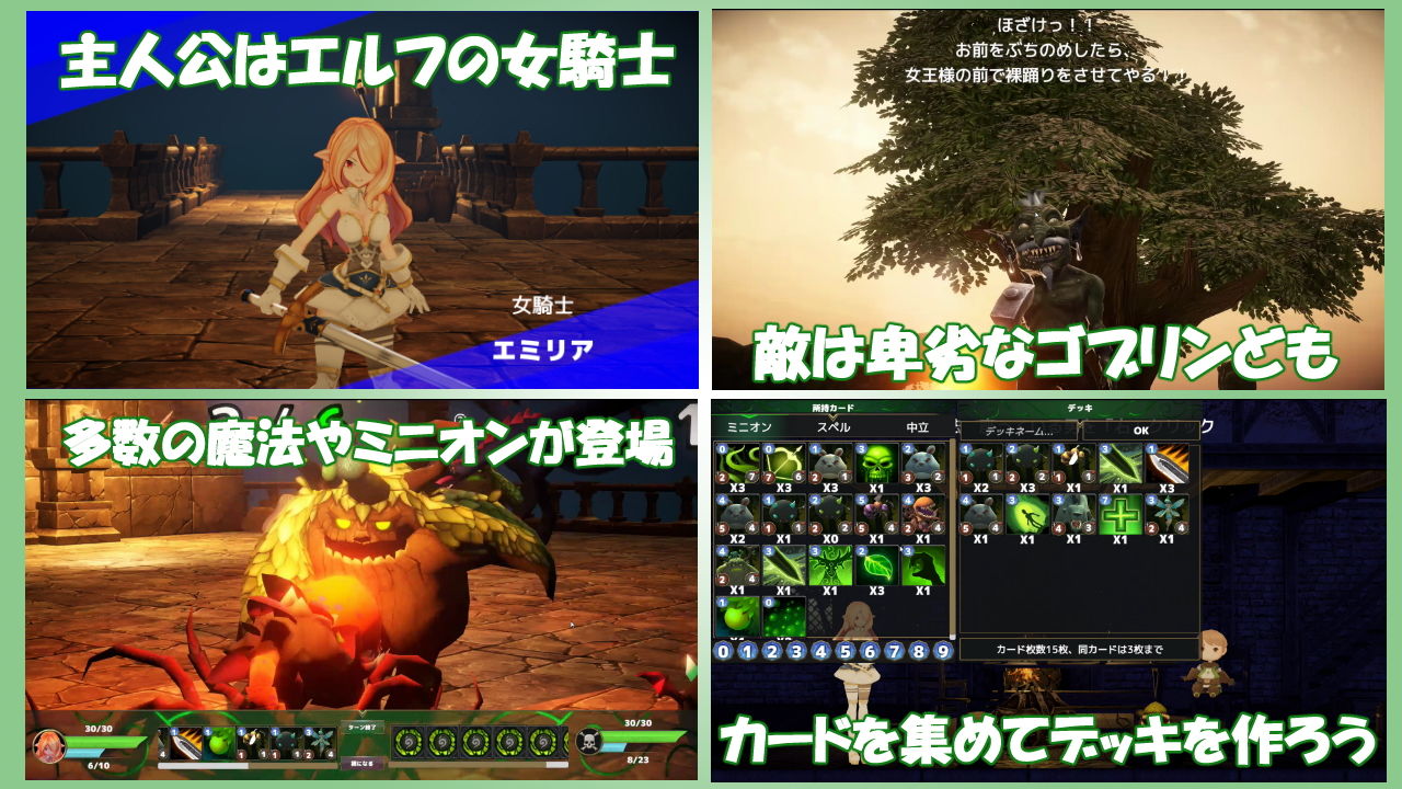 サンプル画像1:シルヴァンの女騎士～ロード・オブ・マナ～ [作品ID:d_128660]