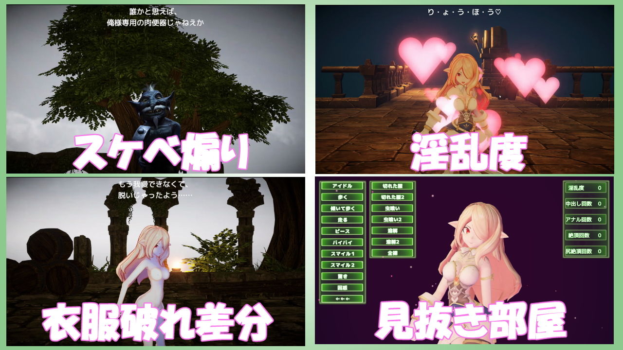 サンプル画像2:シルヴァンの女騎士～ロード・オブ・マナ～ [作品ID:d_128660]