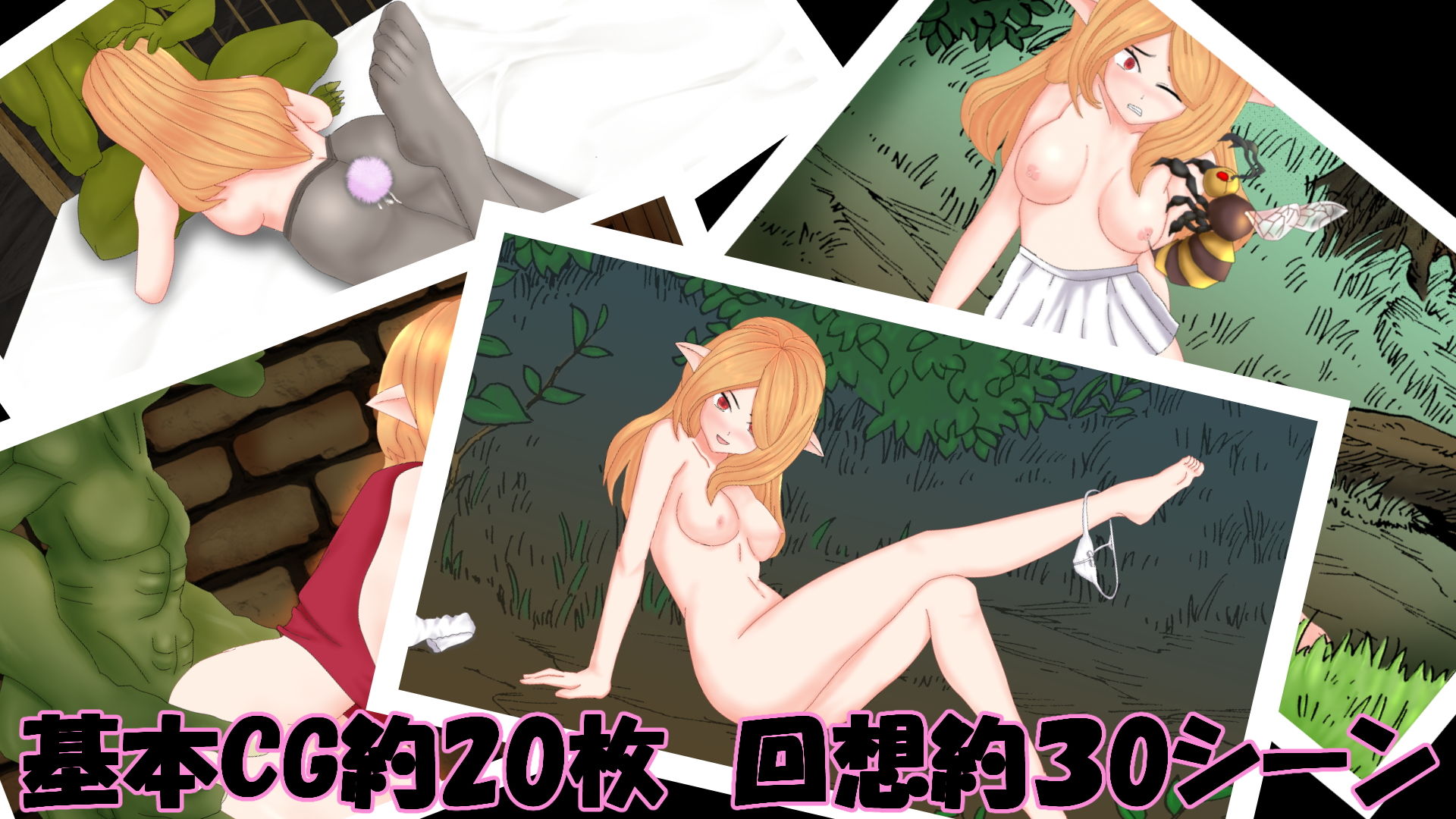 サンプル画像3:シルヴァンの女騎士～ロード・オブ・マナ～ [作品ID:d_128660]