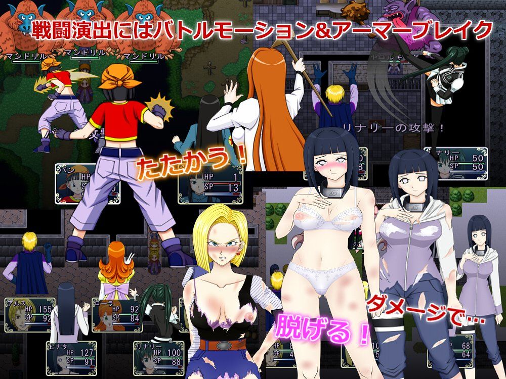 サンプル画像2:ドラゴンボエスト～天空のカミガメ [作品ID:d_128665]