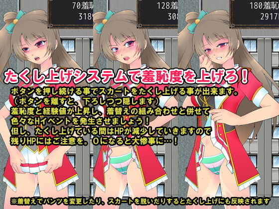 サンプル画像4:COSPLAYED1～TSD区民館編～ [作品ID:d_128715]